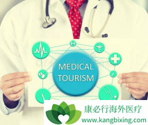 ����ҽ��������Ŀǰ�����й���֢���ߵ�����ѡ��