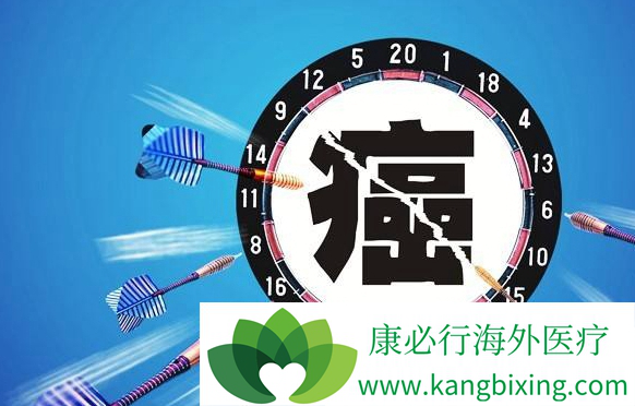 癌症转移 癌症转移