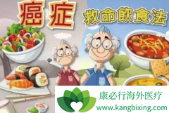 ��֢ʳ��ע���⼸�����������ư�֢Ч������