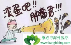 ��֢���������Щ��Ҫ��ע�İ�ָ֢��?