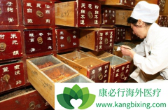 ��ҩ���ư�֢����Ϊ��֢���Ƶ�������