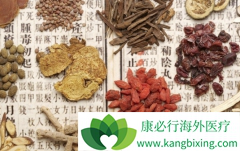 ��ҩ���ư�֢����ҩ�Ա�����Щ������