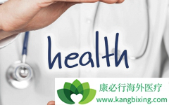 ��ס�⼸���ؼ���ܿ�����ҽ�Ƶ���Щ��