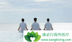 ȥ�ձ�ҽ���������龫�ܵ�������ɸ����