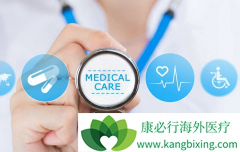 ����ҽ������Ϊ��֢�����ṩ�˶������Ʒ���ѡ��