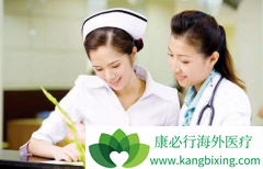 ����ҽ�����չ���˳�������������ҵ����