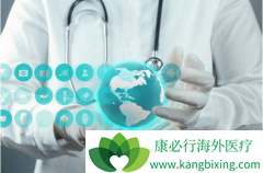 ̩��ҽ�����η�չ����Щ�����˵ĵط�