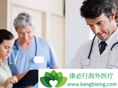 �й�������Ϊ��һ��ҽ�����ε����Ź���