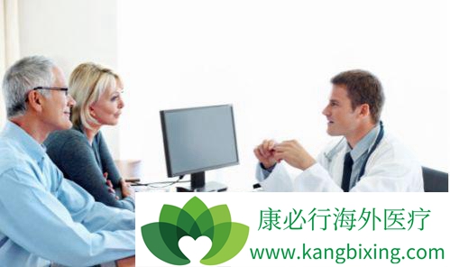 医疗旅游 医疗旅游
