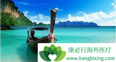 ŷ������֧�ֺ���ҽ���úܶ���ѡ��̩����ҽ