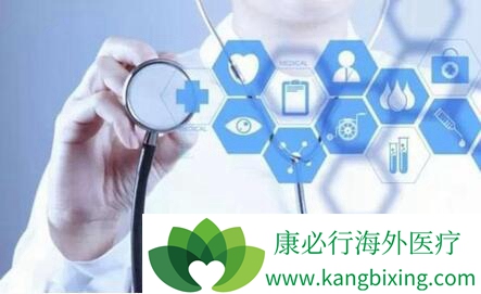 出国看病 出国看病