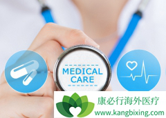 �¹�ҽ������ƾ��������ķ���ɹ�����ס�˰���������