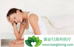 ����Խ�緢���ܰͰ�֢״��֢����Ч��Խ��