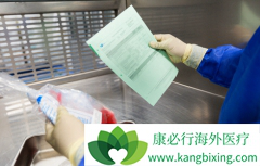 CAR-T�����Ʒ�KYMRIAHѡ�����û��߰���Ч����