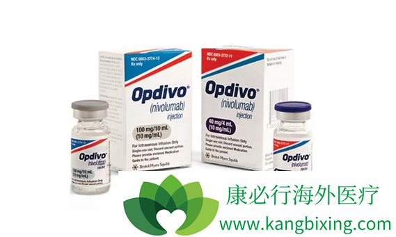 Opdivo