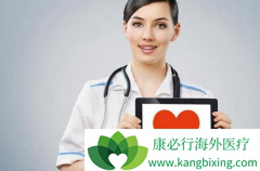 ����ҽ�ư������⻼�߹�����Ϻ͹�������