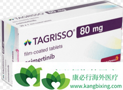 ��ϣ����OSIMERTINIB�Ƿΰ�����������ҩ