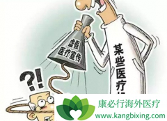 ����ҽ����ҪԶ�벻���׵�ҽ�ƻ���