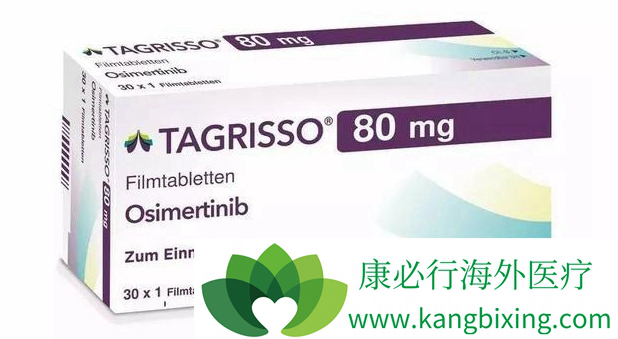 奥希替尼 奥希替尼