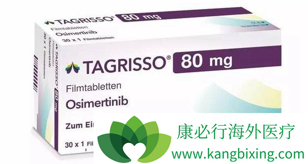 奥希替尼 奥希替尼