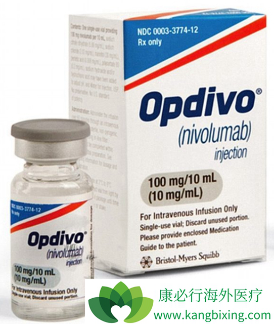 Opdivo