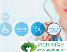 �����Ƚ��İ�֢����ˮƽ����ȫ��֢���߳�������ȥ����