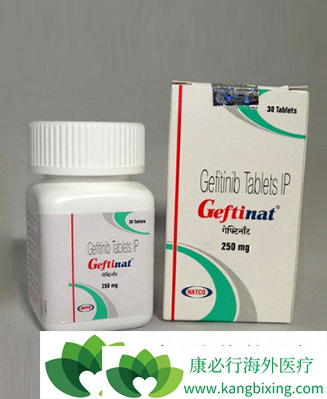 GEFITINIB