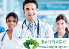 һЩ����������ѵĻ��߲��ʺϺ���ҽ�Ƴ�������