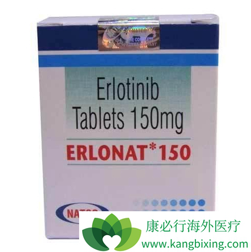 ERLOTINIB