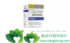 �������ᣨGILOTRIF���Ǳȼ���������õķΰ�ҩ��