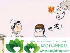 ����Ϊʲô����ַΰ���Ѫ��һ֢״��