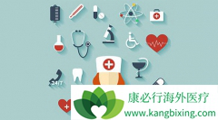 Ϊ�˸��õ�ҽ����Դ����ҽ����Ҫ����Щ׼��?