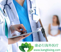 ��֢����ѡ����ҽ�����αȹ�������Ч������