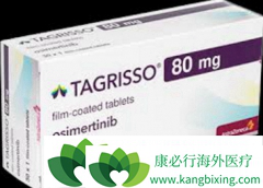 ����ҩ̩��ɳ��Tagrisso���ܷ����ڷΰ���ת�ƵĻ��ߣ�