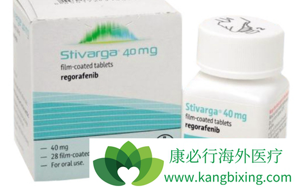 REGORAFENIB