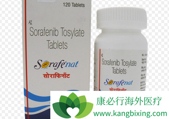 索拉非尼 索拉非尼