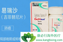 FDA��׼��������(����ɳ)����ת���Էΰ�����