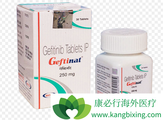 GEFITINIB GEFITINIB