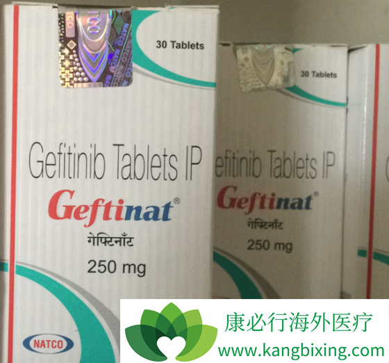 易瑞沙疗效 易瑞沙疗效