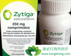 ����������Zytiga�������ӳ�ǰ���ٰ����߶೤ʱ��������ڣ�