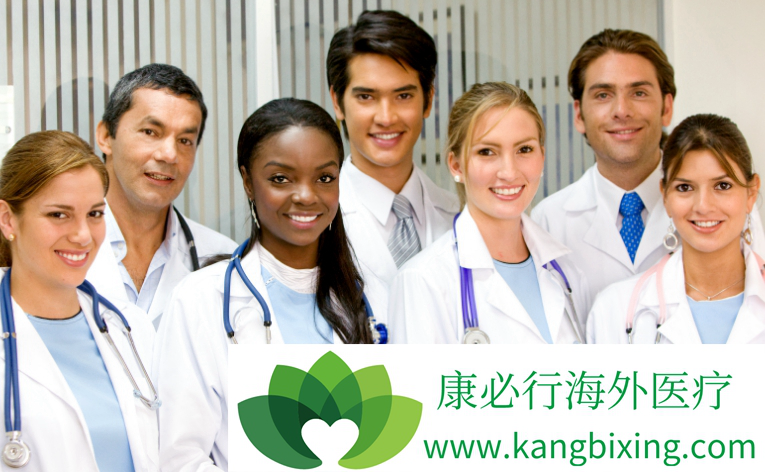 出国看病 出国看病