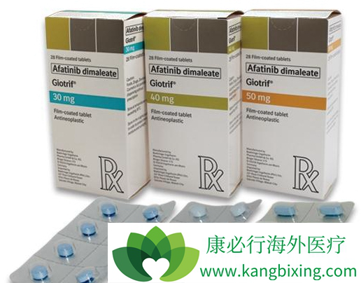 AFATINIB