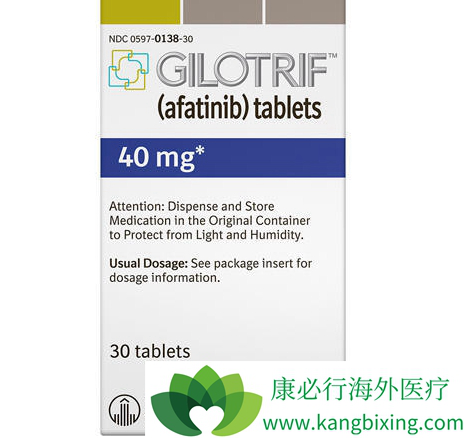 阿法替尼 阿法替尼