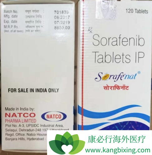 索拉非尼 索拉非尼