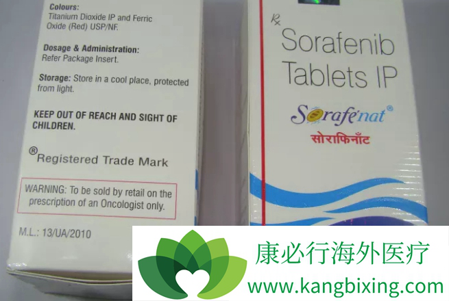 索拉非尼 索拉非尼