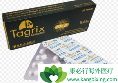 �ΰ���ҩ��ϣ�������Ʒΰ����׺�������