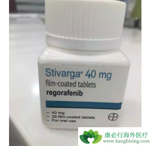 瑞戈非尼 瑞戈非尼