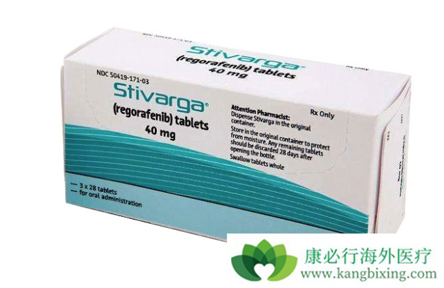 瑞戈非尼 瑞戈非尼