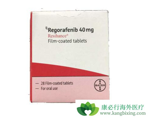 瑞戈非尼 瑞戈非尼