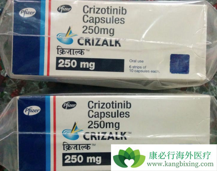 克唑替尼 克唑替尼